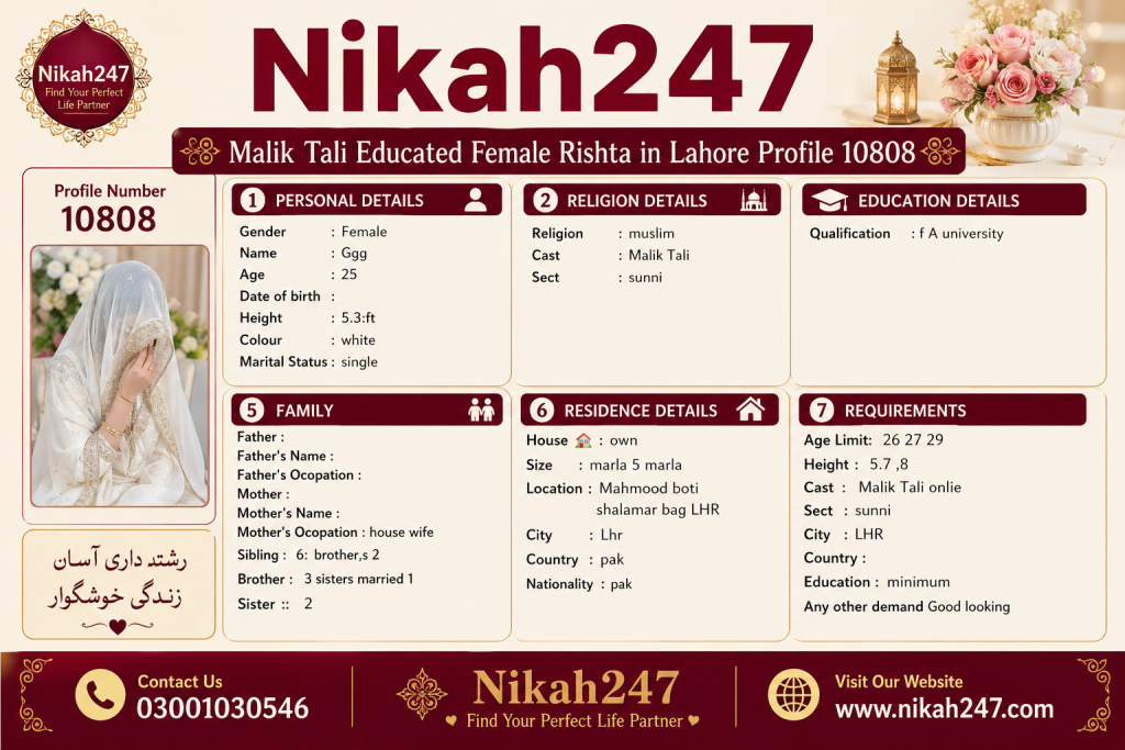 Educated Female Rishta in Lahore