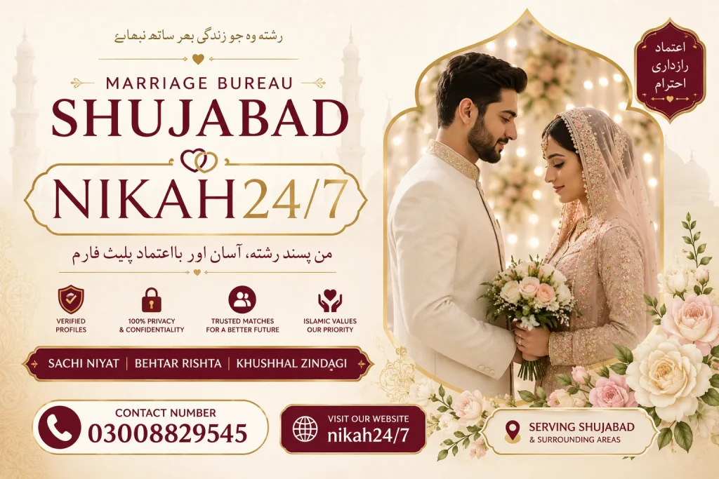 marriage bureau shujabad