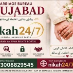 Marriage Bureau Shujabad